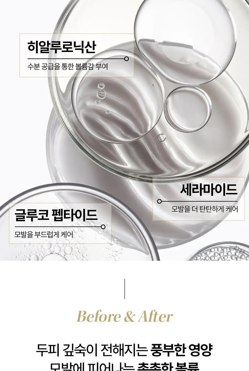 [두피 영양 케어] 케라스타즈 덴시피크 샴푸 250ml 상세페이지 5
